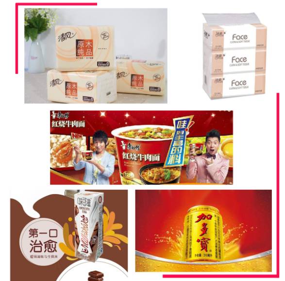 收下這份高溫補貼 樂海與飛凡商品限時1元購！